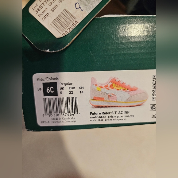 Puma Future Rider (Kids) - Picture 6 of 6